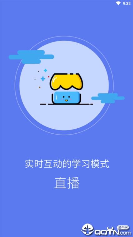 海星乐乐商城