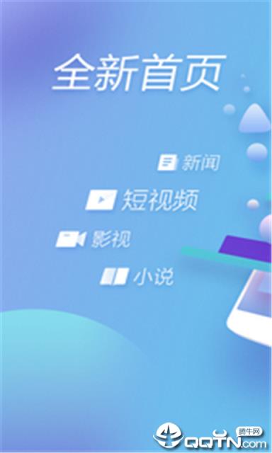 小怪兽浏览器