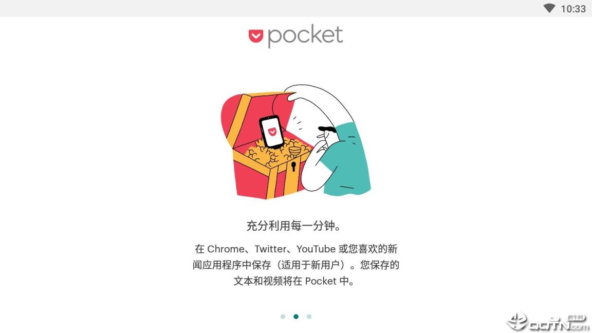 Pocket Beta
