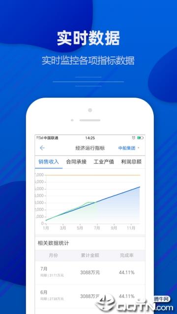 船海助手
