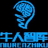 牛人智库