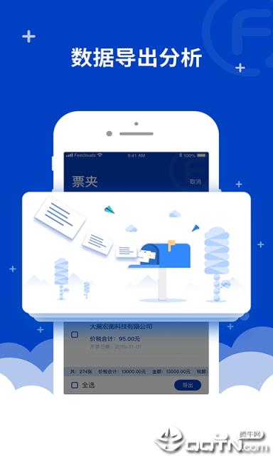费耘个人版