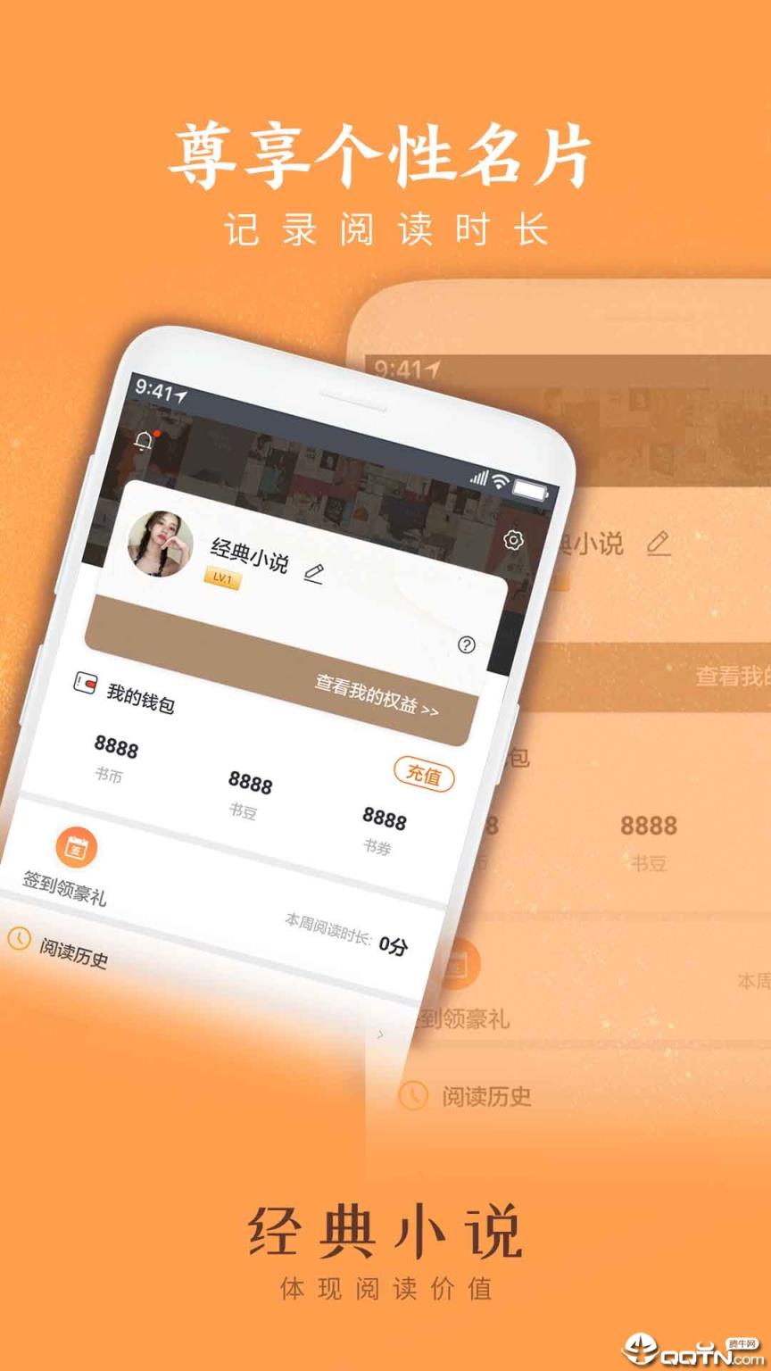 经典女生小说