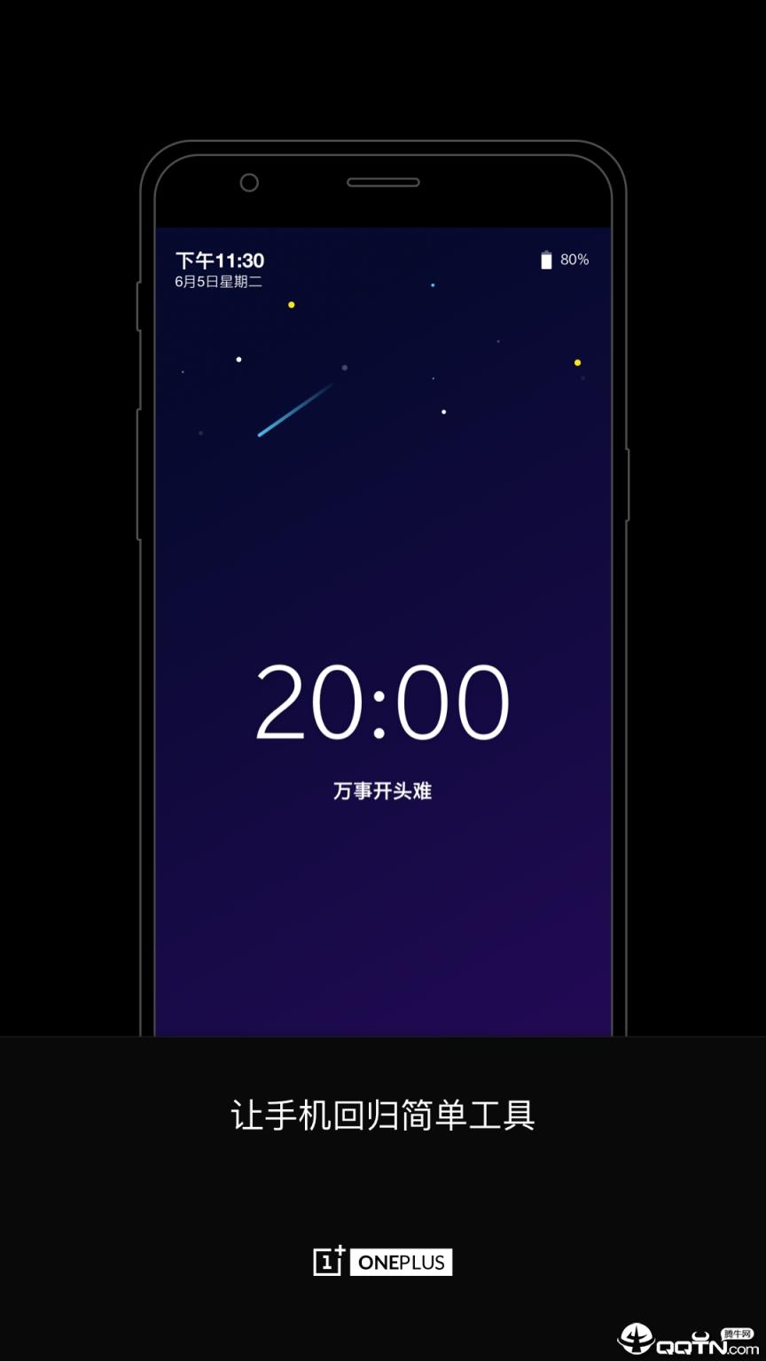 禅定模式app
