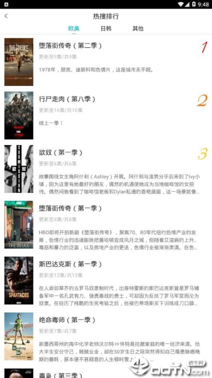 小蝴蝶VR影视tv版