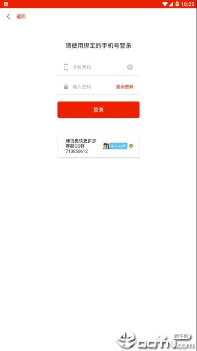 满堂福app