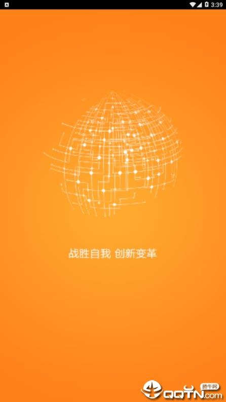 阳光保险MHR安卓版