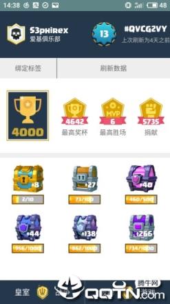 皮卡盒子最新版