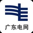 广东电网app