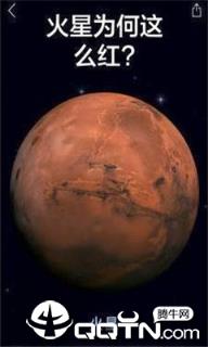 外星探索