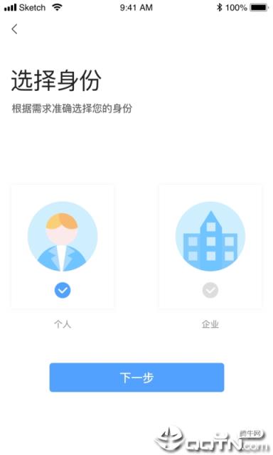 职通宝app
