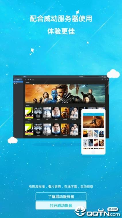 午夜被窝看片神器