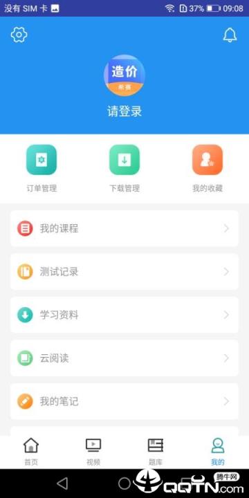 一级造价工程师考试