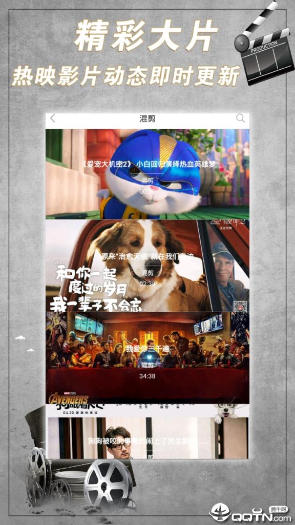 电影放映