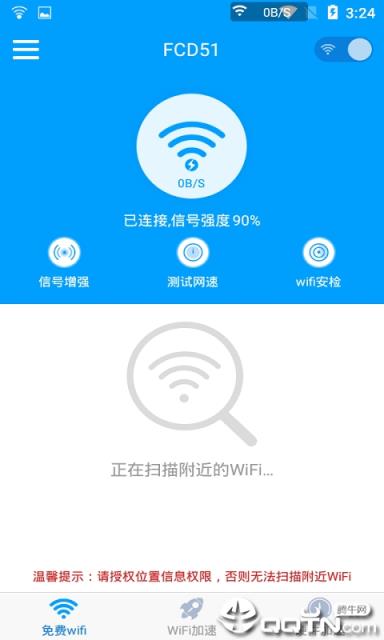 快连WiFi