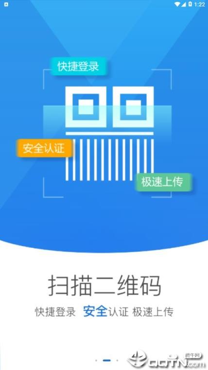 山西掌上工商app