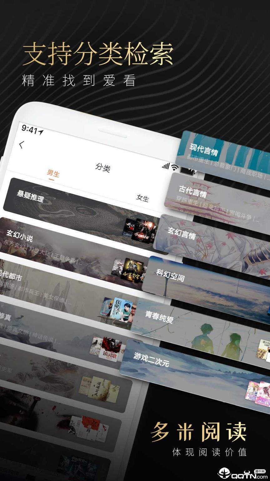 多米阅读小说全本