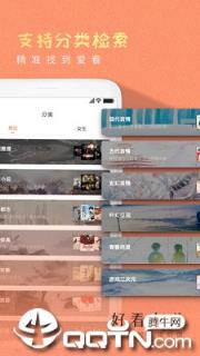 好看女生小说阅读手机版