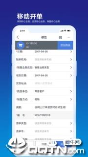 KIS移动伴侣app
