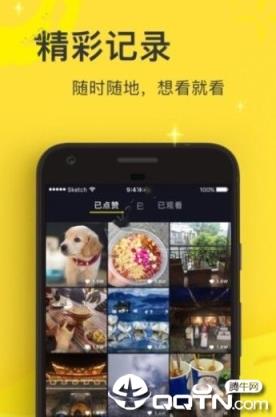 趣看吧短视频