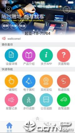 奥亚之星app
