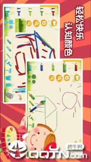 儿童绘画涂色