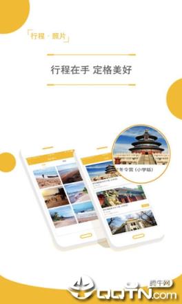 明德在线app官方