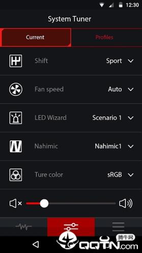 微星龙盾控制中心2.0