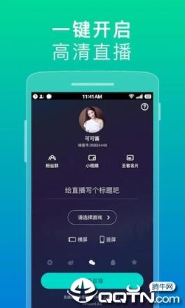 映客游戏APP