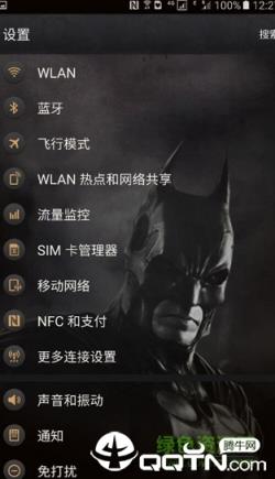 三星s7edge主题提取