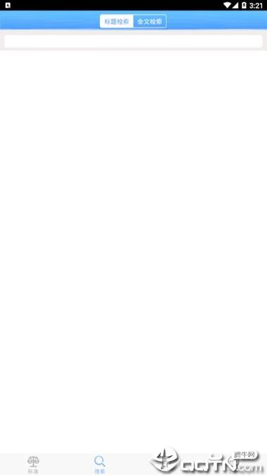 浙检法医鉴定标准app