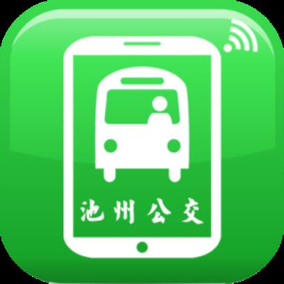 池州掌上公交app