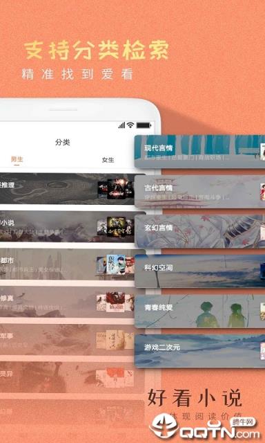 好看小说大全
