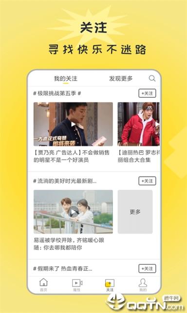 全民视频
