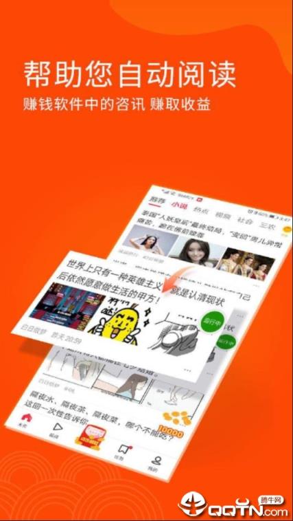 阅读助手app
