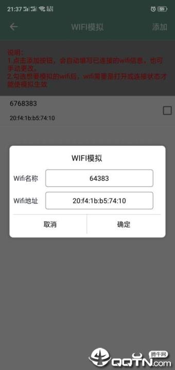 南方MX app