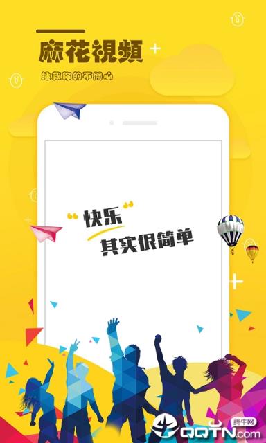 麻花小视频
