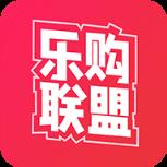 乐购联盟app