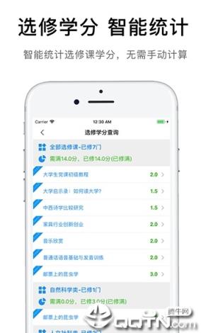 爱发福app
