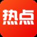 悦看热点app