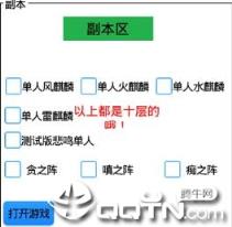 阴阳师小兔子助手