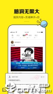 豆皮