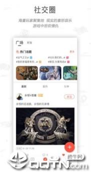 征途大神社区app