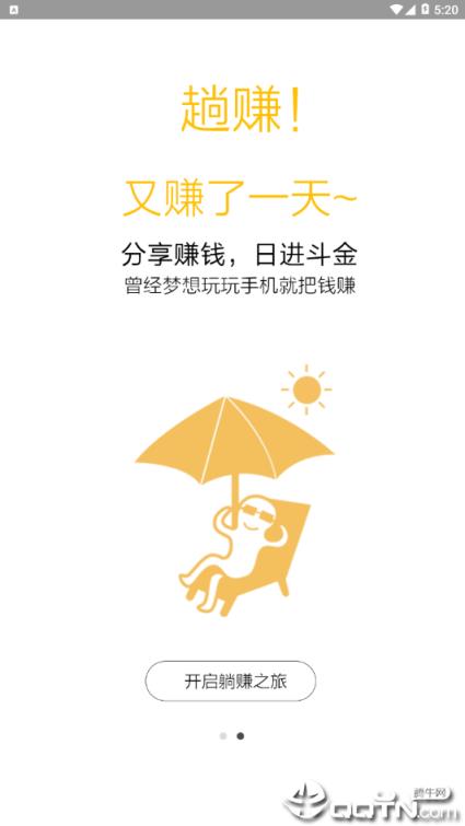 粉钻时光