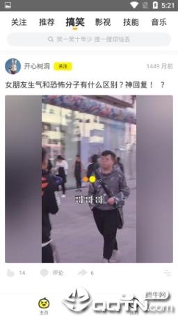 荷荷短视频
