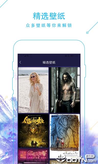 火海视频