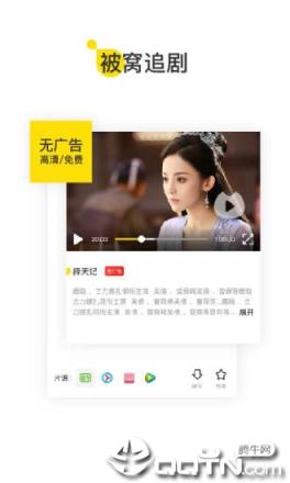 U掌大app