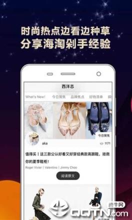 西洋汇app