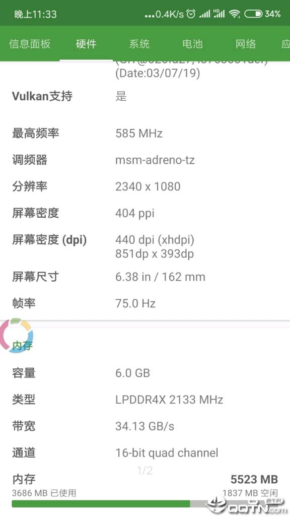 K20 Pro 75Hz安装器