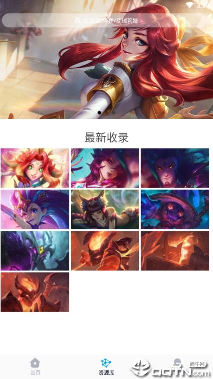 幽灵疾步官方版